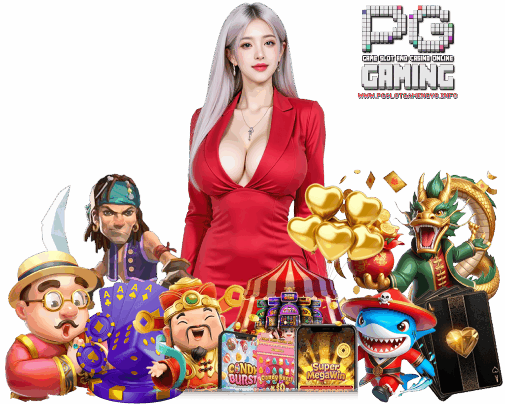 PGSLOTGAMINGV8 เล่นง่าย