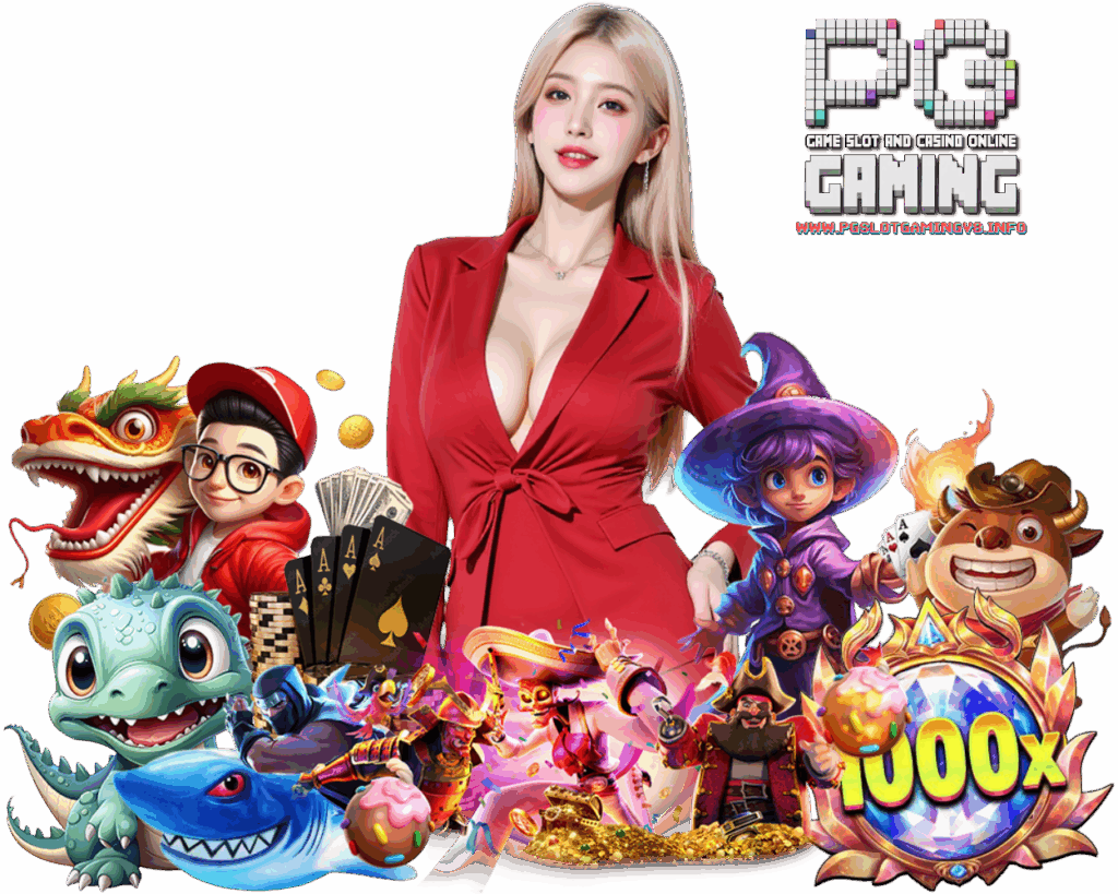 PGSLOTGAMINGV8 สล็อต กำไรดี